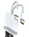 Lightning USB C 変換アダプタ Micro SD SDカ...(2)