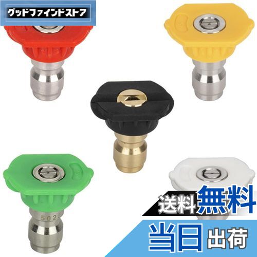 【送料無料】高圧洗浄機 ターボノズル 高圧洗浄機ノズル ノズルチップ 洗浄ノズル 洗浄工具 ノズルキッ..