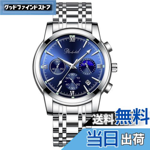 【送料無料】DIZIZID 腕時計 メンズ クオーツクロノグラフウオッチ 人気 ビジネス 腕時計 おしゃれ 多機能時計 ステンレス 3気圧防水 日付 蓄光 クロ...