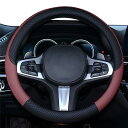 【送料無料】HUACHENG ハンドルカバー 車用 軽自動車 sサイズ ステアリングカバー 本革 汎用 おしゃれ 通気性がよい 滑り防止 オールシーズン対応 普通車 ハンドル 保護カバー カスタム 内装パーツ アクセサリー 車用品 (ワインレッド)