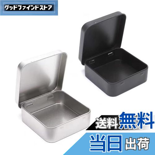 【送料無料】KALOLINNA コンドームケース メタル収納ケース 2個セット ブリキ缶 薬ケース 雑貨入れ 物収納 正方形コンテナ シンプル パーツボックス ...