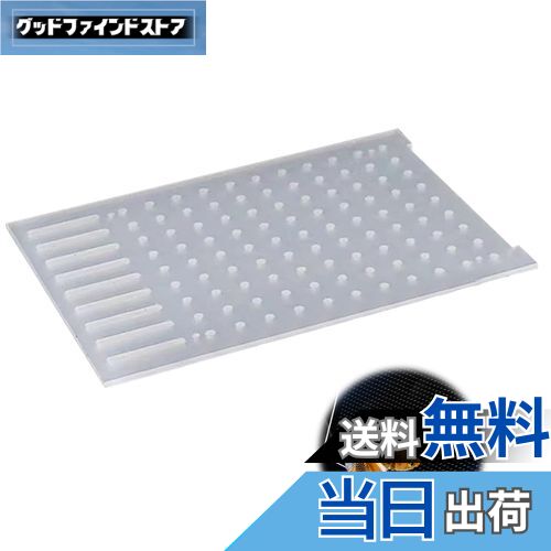 PAVIKE水槽仕切り板 水槽セパレーター 水槽 水族館ディバイダー 水槽仕切り 水槽 隔離 吸盤付き、再利用可能、透明な水槽アクリル仕切りセパレータプレートバッフル、混合魚の飼育に