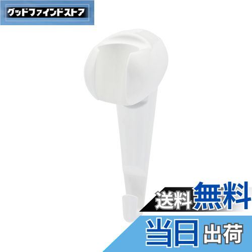 【送料無料】カクダイ ABS 後付式角度調整シャワフック 353-584 353-584