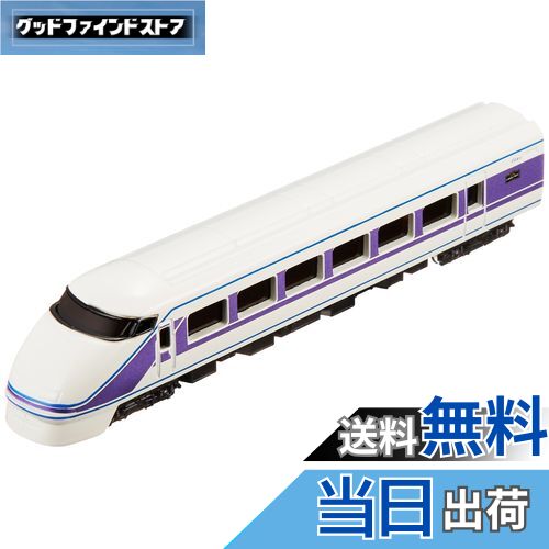 【送料無料】【NEW】 トレーン Nゲージ ダイキャストスケールモデル No.57 東武スペーシア「雅 基調」