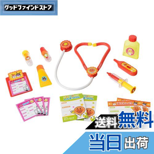 【送料無料】ジョイパレット(JOYPALETTE) アンパンマン ミニドクターセット おもちゃ おままごと 3才以上 187127