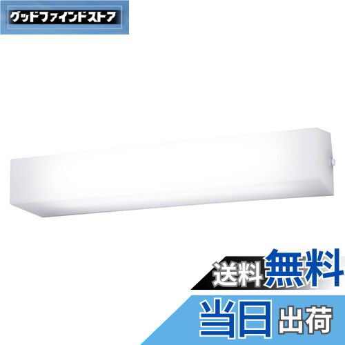 【送料無料】TOSHIBA(東芝) 施設・屋外照明 FL20×1乳白カバー CO-2105N