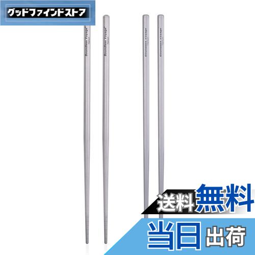 【送料無料】Boundless Voyage キャンピングチタン箸 角箸 丸箸 アウトドア箸 収納袋付き (角+丸 2セット)Ti1003T