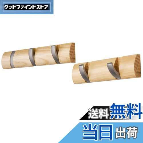 【送料無料】Love-KANKEI 壁掛けフック ウォールハンガー 整理整頓 アッシュウッド アルミ 収納フック 帽子掛け 洋服掛け コート掛け 2連+3連=5...