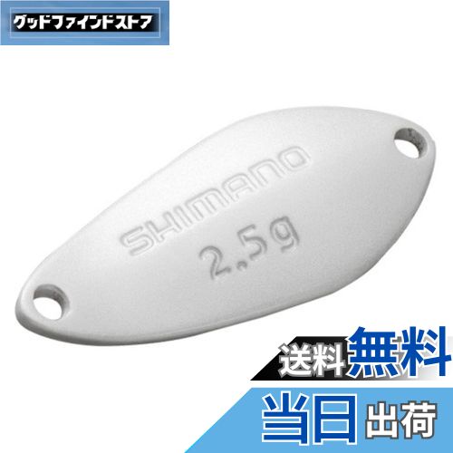 【送料無料】シマノ(SHIMANO) スプーン カーディフ サーチスイマー 1.8g TR-218Q 16S パールホワイト