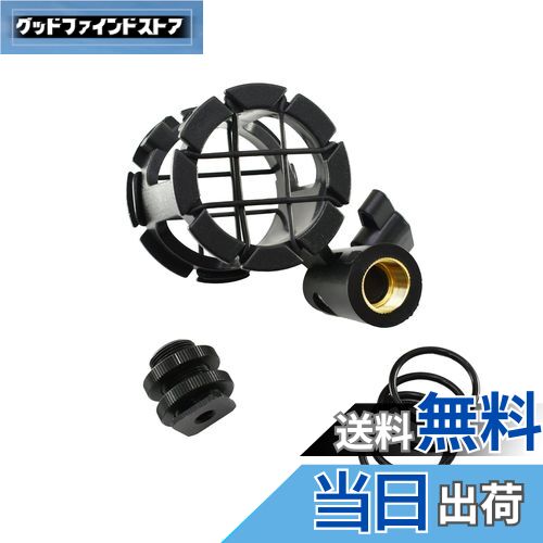 【送料無料】AORO マイクショックマウント マイクホルダー カメラシューズとボンポール用 振動防止 角..