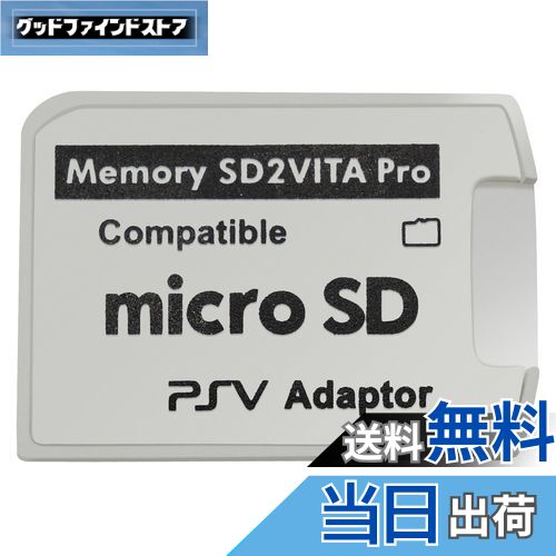 åɥեɥȥ㤨̵֡Funturbo UltimateСSD2Vita 5.0꡼ɥץPS Vita PSVSDޥSDץPSV 1000/2000 PSTV FW 3.60Ųʥ󥽡ƥפβǤʤ1,271ߤˤʤޤ