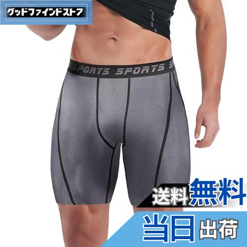 【送料無料】[Sillictor] コンプレッション ショーツ メンズ ショート スポーツ タイツ レギンス ハーフ スパッツ [UVカット + 吸汗速乾] yc1054グレー M