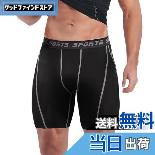 【送料無料】[Sillictor] コンプレッション ショーツ メンズ ショート スポーツ タイツ レギンス ハーフ スパッツ [UVカット + 吸汗速乾] yc1054ブラック/グレー S
