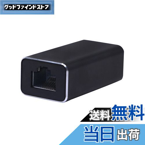 【送料無料】SinLoon RJ45 LANカプラーアダプターサージ雷雷プロテクターギガビット1000 MbsイーサネットエクステンダコネクタCat7 Cat6 Cat5eメスからメス（黒）