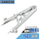 【送料無料】Shengshou 両つかみ 式 バネ棒 外し 工具 腕時計ベルト調整器具 バネ棒はずし工具 腕時計修理工具 ベルトの長さ調整 交換 修理キット (...