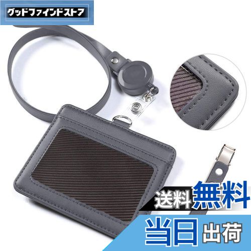 【送料無料】id カードホルダー ネームホルダー レザー パスケース 伸縮リール式 ネックストラップ バンドクリップ 付き 社員証 名札 定期入れ ケース 横型 メンズ&レディース 機能性 プレゼント ポケット二つ グレイ By VIAKY