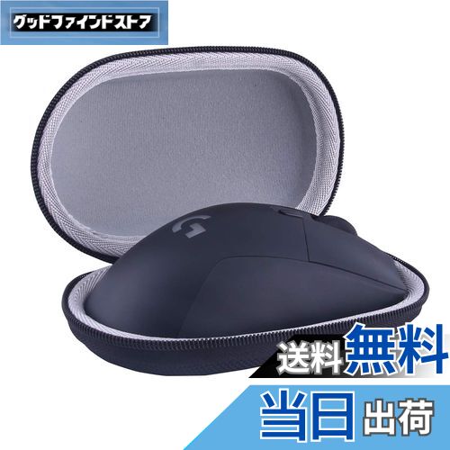 【送料無料】用の ゲーミングマウス ワイヤレス G304 G703/G703h G403 G603 収納ケース-WERJIA JP