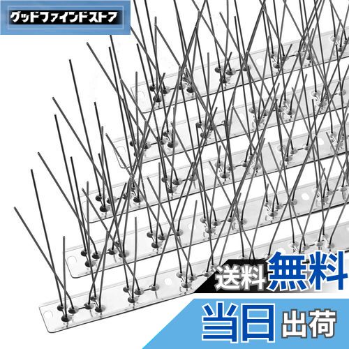 【送料無料】OFFO 鳥避け 鳩よけ 100%ステンレス製鳩よけグッズ 耐候性よい 34.5cm×8個入り（276cm） ..