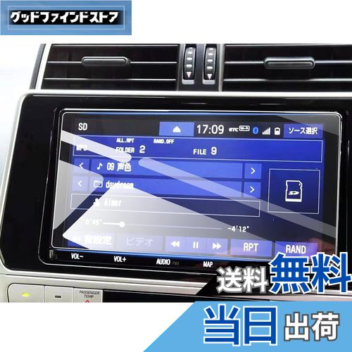 商品情報商品の説明主な仕様 【適用車種】?トヨタ T-Connect NSZT-Y68Tbr「特徴」：HDクリア、キズ防止最適、自己吸着タイプ、気泡なし、9H硬度、貼り付けも簡単、ARコーティング、疎油性、撥水性、飛散防止、汚れ防止br「0.33mm極薄」：更に滑らかな手触りを提供して、スムーズな操作体験は本体の手触りをそのままに感じできますbr「同梱発送」：強化ガラス保護フィルムx1、固定用シールx2、ウェットティッシュx1、ホコリ取りシートx1、画面拭きクリーナーx1、取付説明書x1br「安心な3年メーカーサービス＆無償返品・返金保証」：弊社の保護フィルムは3年間の安心保証が付き、3年間以内に何にか不具合・不良があれば無償交換または全額返金などの保証サービスを提供致しますので、ご安心してお買い求めください。製品に何か不明点がありましたら、ご連絡頂ければ迅速に対応させて頂きますので、いつでもお気軽にメールでご連絡ください。