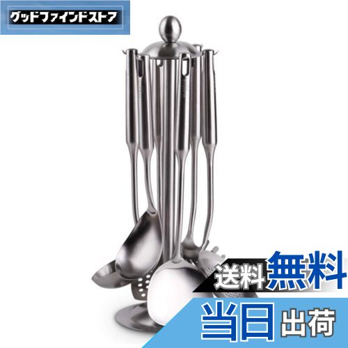 【送料無料】Chocople キッチンツール収納 キッチンツールスタンド 調理器具 ステンレス製 360度 回転