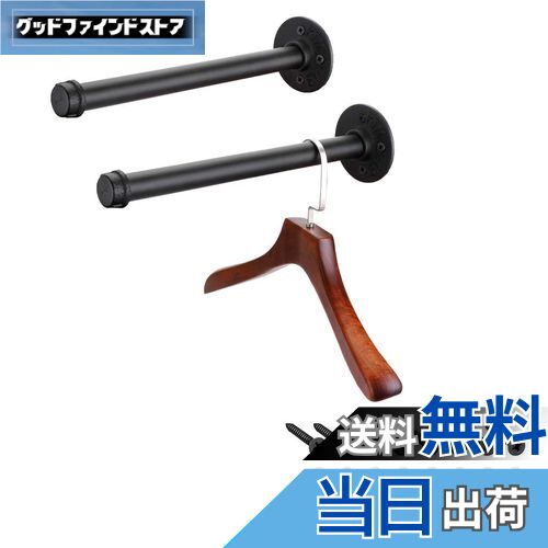 【送料無料】Sumnacon パイプ型 ウォールハンガー 壁掛けラック 衣類ハンガーラック 服掛けラック タオル掛け 壁 ネジ 焼付け塗装 錆びにくい アンティ...