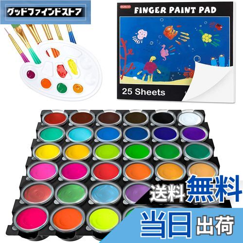 【送料無料】Shuttle Art 指絵の具 36色 44点セット 水性 洗える 手形アート フィンガーペインティング 30ml 落書き帳・ペイントブラシ・パレ...