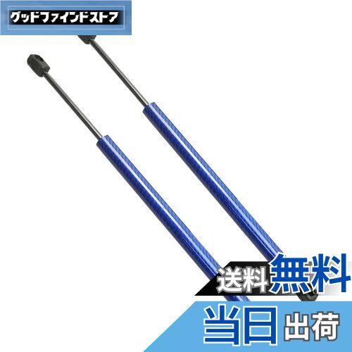 【送料無料】XIANGSHANG 2010-2017 ホンダ CR-Z ZF1/2 ウイング付き用(約5kg) リアゲートダンパー バックドアダンパー リアハッチダンパー トランクダンパー 車検対応 交換用品 サポートダンパー 2本組 青カーボン [並行輸入品]