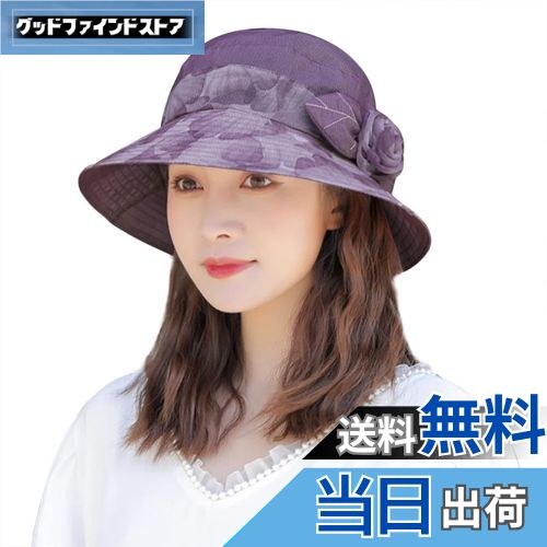 【送料無料】[LYING] 日よけ帽子 レディース ハット 婦人帽子 夏 おばあちゃん UVカット 紫外線対策 おしゃれ バケットハット 女性用 つば広 小顔効果 花の飾り 春夏 ボーラーハット ママ 高齢者 カジュアル 大人用 キャップ エレガント 人気 贈り物