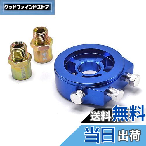【送料無料】Wellvie オイルセンサーアタッチメント M20×P1.5 油圧計 油温計 3/4-16UFN（ボルト2本付）