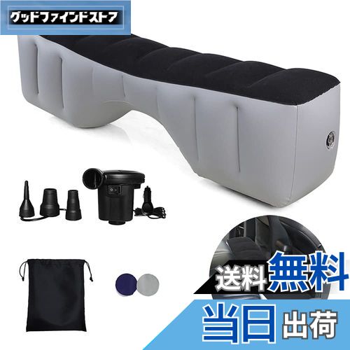 【送料無料】YOUTALLY 車中泊マット 後部座席エアーベッド カーマットレス ギャップパッド ?隙 車用 汎用 簡易ベッド カー用品 車内泊 キャンプ用品 快適空間 仮眠 旅行用 収納袋付 (ブラック+12V 電動エアーポンプ)