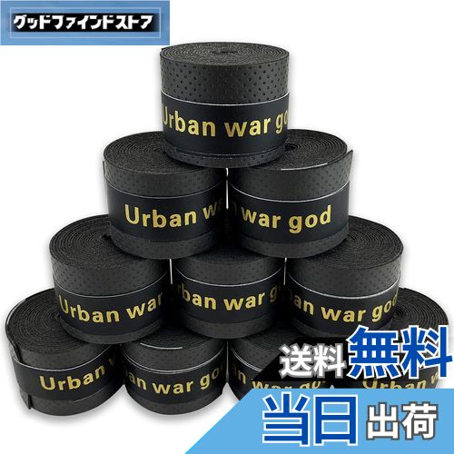 【送料無料】グリップテープ 5個/10個セット (5色ミックス・黒・赤・青・紫・黄・など各色セットあり) ドライ多孔 オーバーグリップ テニス バドミントン 太...