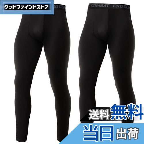 【送料無料】[NEWHEY] スポーツタイツ メンズ 2枚セット コンプレッションウェア 「UVカット・吸汗速乾」 パワーストレッチ タイツ 前閉じ スポーツ 保温 トレーニング ランニングウェア 2black-L