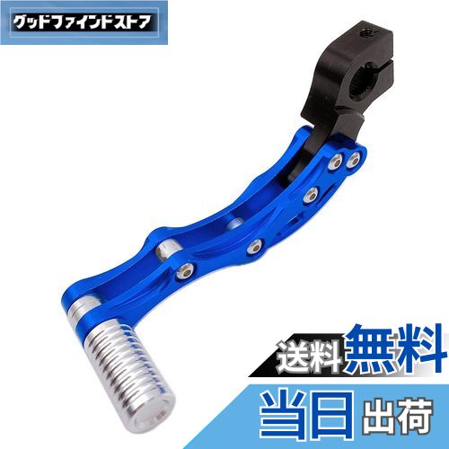 【送料無料】Meliore アルミ キックペダル ビレット タイプ ディオ DIO ZX JOG ズーマー バイト トゥデ..