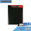 【送料無料】Costowns 革 二つ折り バインダー クリップボード A4 クリップファイル厚 手 pu レザー 書類契約フォルダー 100枚A4資料用紙が収...