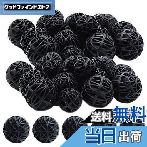 【送料無料】WanFengXue 水槽 フィルター 100個入 16mm 水族館 バイオボール 黒 ボールフィルター 魚タ..