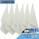 【送料無料】KYOSAMA 食器 だいふきん 雑巾 キッチンタオル 厚手 キッチンクロス マイクロファイバー キッチン用品 布巾 台拭き 鏡拭き ガラス拭き キ...