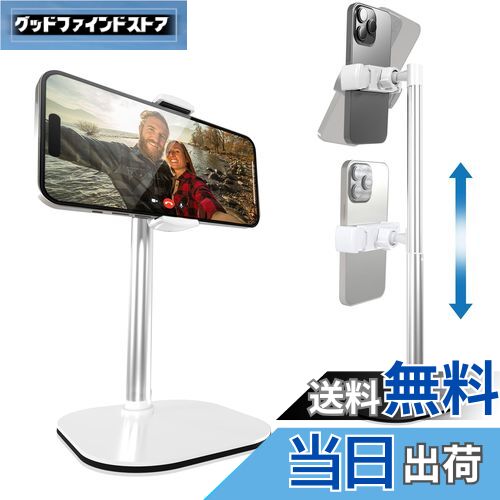 【送料無料】Cooper Cases ChatStand 高さ調整 スマホスタンド