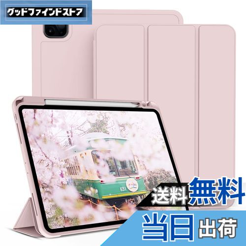 【送料無料】KenKe iPad Pro 11 ケース 第4/3/2世代 2022/2021/2020 iPad Pro 11インチ カバー 軽量 柔らかいシリコン TPU材質 ペン収納 iPad 保護カバー 第2世代Pencil充電対応 3段階折り畳み可 スタンド マグネット付き 自動スリープ機能 (ピンク)