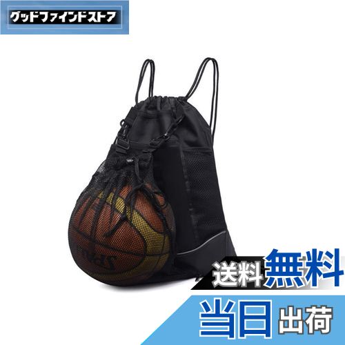 【送料無料】YFFSFDC バスケットボールバッグ バスケ リュック サッカーボールバッグ ボールケース 軽量 便利 多機能 大容量 スポーツバッグ (ブラック...