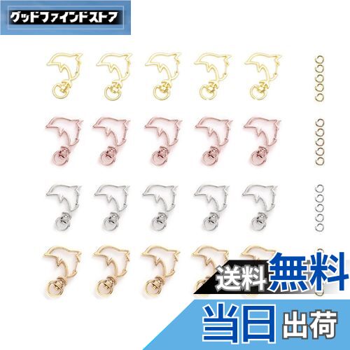 【送料無料】YFFSFDC キーホルダー金具 20個 回転カン付き ワンタッチキーホルダー カワイイ DIY用パーツ 手作り キーリング シルバー ゴールドなど...