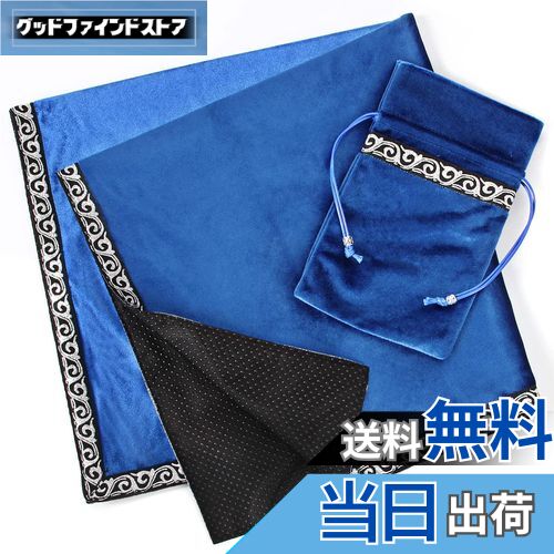【送料無料】INIBUD タロットクロス ベルベット タロットカード用 ポーチ付 65×65cm 占い 高級 厚手 (..