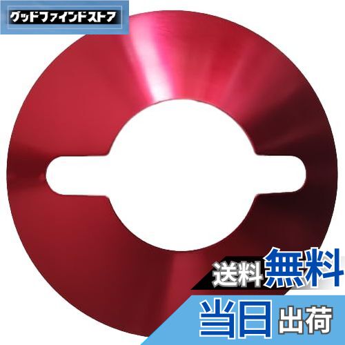 【送料無料】ランタンシェード キャンプ ランタン フラットリフレクター フュアハンド276・デイツ78/76..