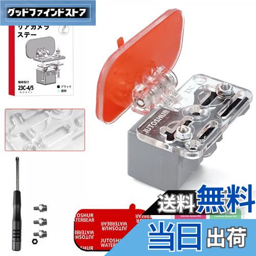 【送料無料】映澤エイタク リアカメラ ステー バックカメラ取付用 ブラケット リアカメラ ブラケット ドライブレコーダー ステー スタンド ミラー ステー ドラレコ ステー 透明