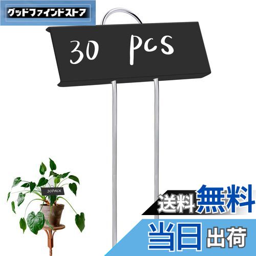 【送料無料】Niesporek 園芸ラベル 園芸ネームプレート 30個 金属製 植物タグ 植物ラベル 黒 花壇 鉢植..