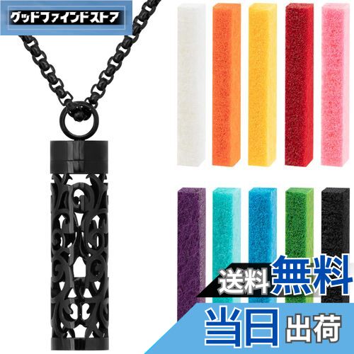【送料無料】CAIRIAC エッセンシャルオイルネックレス 女性用 アロマテラピーネックレスディフューザー レディース/メンズ フレグランスディフューザー ペン...