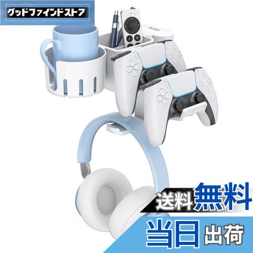 【送料無料】KDD 5 in 1デスクオーガナイザー—回転式ヘッドホンスタンド—取り外し可能なコントローラーホルダー—ペン立...