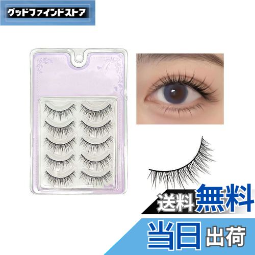 【送料無料】happykau つけまつげ 5ペア つけまつげ ナチュラル つけま ナチュラル目尻 人気 短め 上まつげ 女優まつげ 薄化粧 生活化粧 繰り返し使...