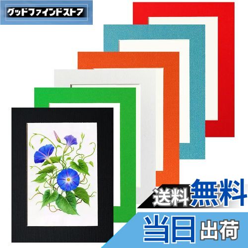 Haojiaho 子供の絵 展示用 フォトフレーム 6個セット 11.7*16.8cm 紙製 アートフレーム 【透明保護フィルム + 壁掛け用粘着シート 付き】 絵画教室 絵 展示 ペーパーフォトフレーム 超軽量 厚紙製 カラフル 子供の 美術工房 美術展 美術研修室 教育機関 学校 幼稚園 絵画