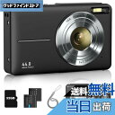 【送料無料】Lecran デジタルカメラ デジカメ 4400万画素 1080P動画撮影 オートフォーカス AF機能 HDカメラ 手ブレ補正 軽量 携帯便利 USB C充電 2.4インチIPS画面 32gメモリーカード付属 黒
