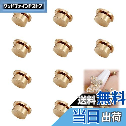 【送料無料】PAVIKEネイル用 ベアリング(10個セット) 回転ネイルチャーム ネイルアート 回転チャーム ..